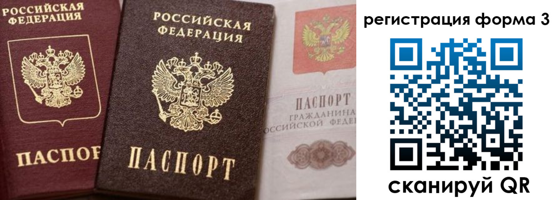 пропишу в квартире в Азнакаево