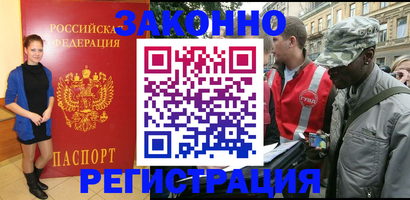 найти адрес прописки в Азнакаево